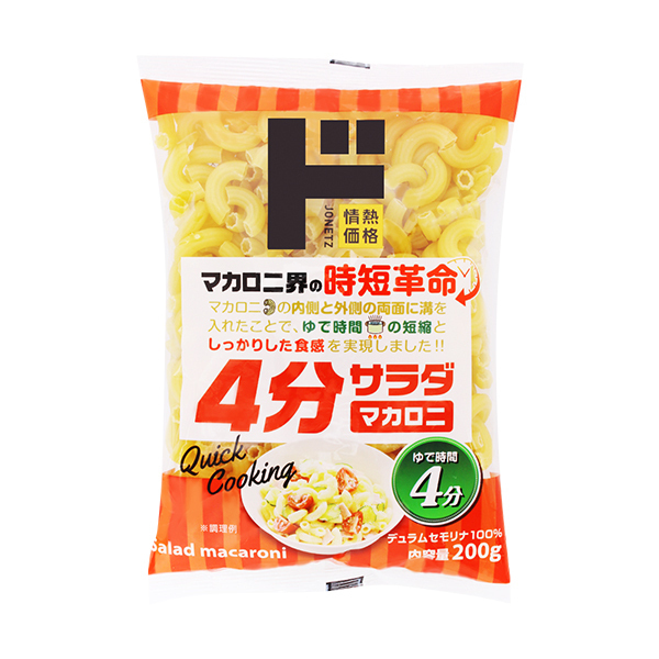 4 minute salad macaroni don quijote news in japan